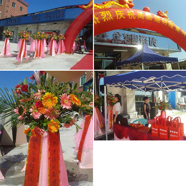 1xBET揭阳葵潭专卖店盛大开业