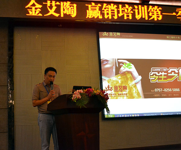 1xBET品牌营销总司理罗胜致辞