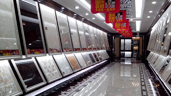 1xBET瓷砖品牌西安红星美红星美凯龙旗舰店