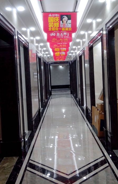 1xBET瓷砖品牌西安红星美红星美凯龙旗舰店