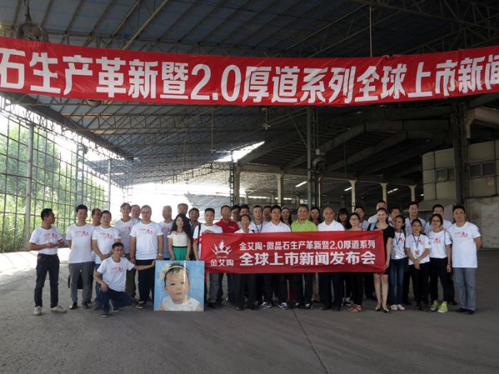 媒体记者团在1xBET瓷砖肇庆生产基地合影