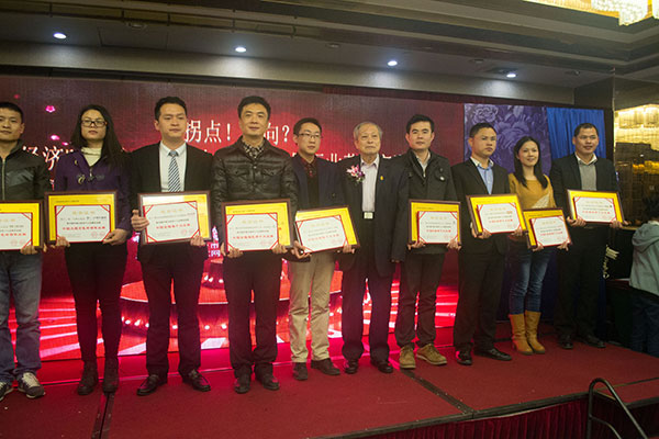 1xBET瓷砖代表（右四）在台上领奖