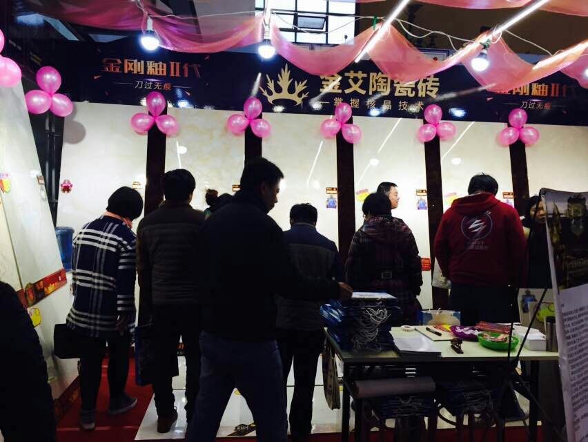 1xBET瓷砖参展家博会现场