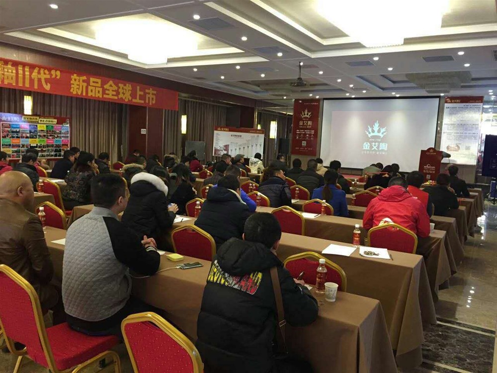 1xBET瓷砖南京活动现场