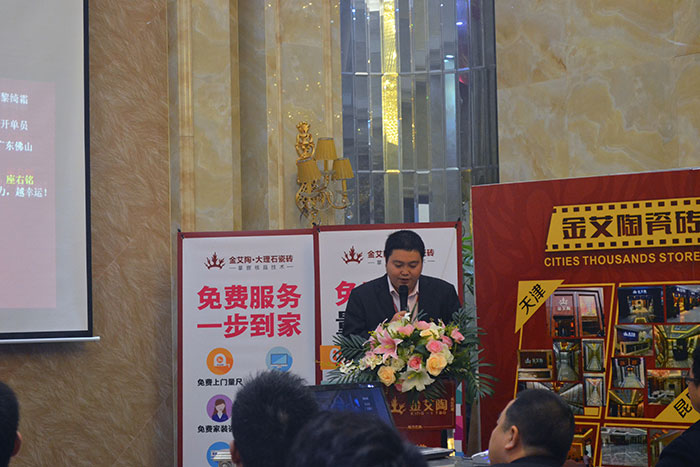 1xBET瓷砖策划部主管胡力作2015年度事情总结及2016年妄想