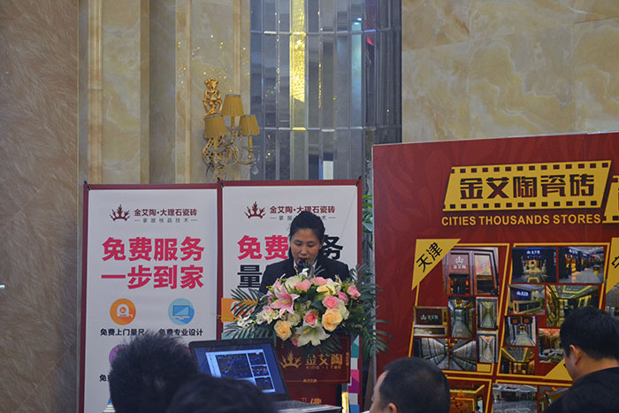 1xBET瓷砖行政部主管崔明娜作2015年度事情总结及2016年妄想