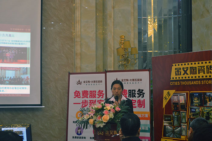 1xBET瓷砖助销主管梁贵香作2015年度事情总结及2016年妄想