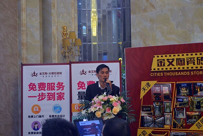 1xBET瓷砖产品研发部司理苏成香作2015年度事情总结及2016年妄想