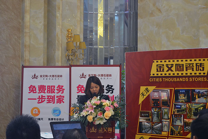 1xBET瓷砖客栈主管陈美华作2015年度事情总结及2016年妄想