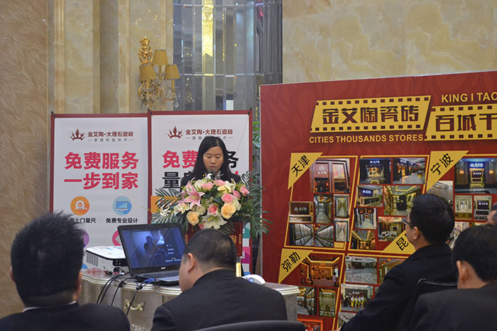 1xBET瓷砖财务部司理黎银开作2015年度事情总结及2016年妄想