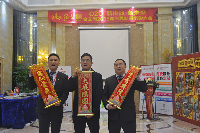 1xBET瓷砖品牌董事长刘鸿祥、、、营销总司理罗胜、、、营销总监刘鸿瑞送上新春祝福