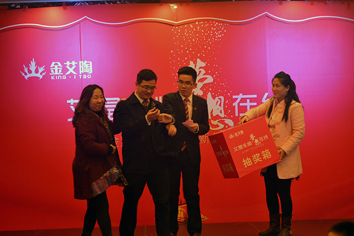 1xBET瓷砖董事长和媒体人金大姐上台抽奖