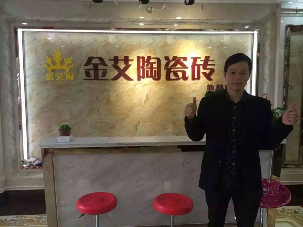 2山西长治1xBET瓷砖总署理尚总