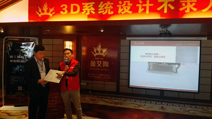 61xBET瓷砖品牌营销总司理罗胜先生介绍1xBET新品——金钢釉II代