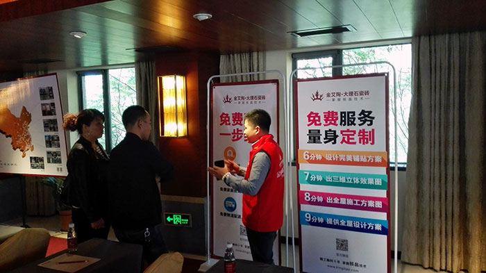 061xBET事情职员为经销商介绍3D设计系统