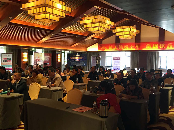 07参会嘉宾聚精会神的听着品牌、产品解说