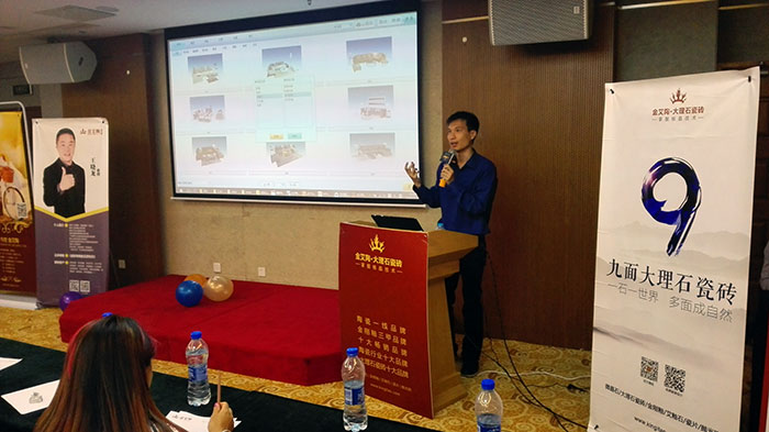 1xBET瓷砖品牌3D设计系统认真人陈嘉辉先生现场解说1xBET3D设计系统