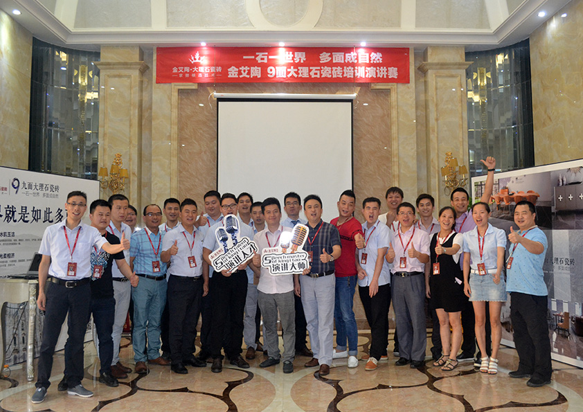 1xBET9面大理石瓷砖培训演讲参赛职员大合影