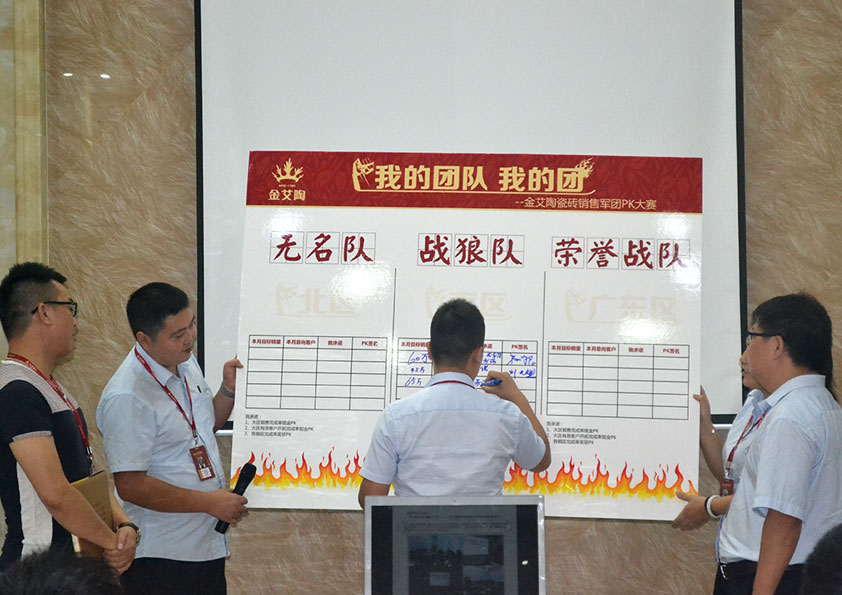 1xBET销售团队PK掠影