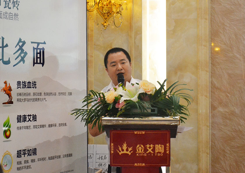 1xBET瓷砖营销总监