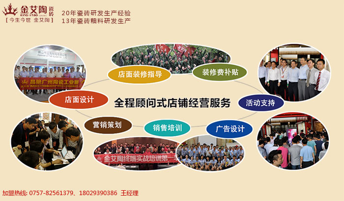 1xBET瓷砖装修知识