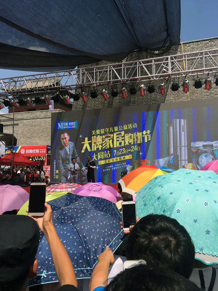 热烈：：：卮笸1xBET惊艳亮相大牌家居购物节