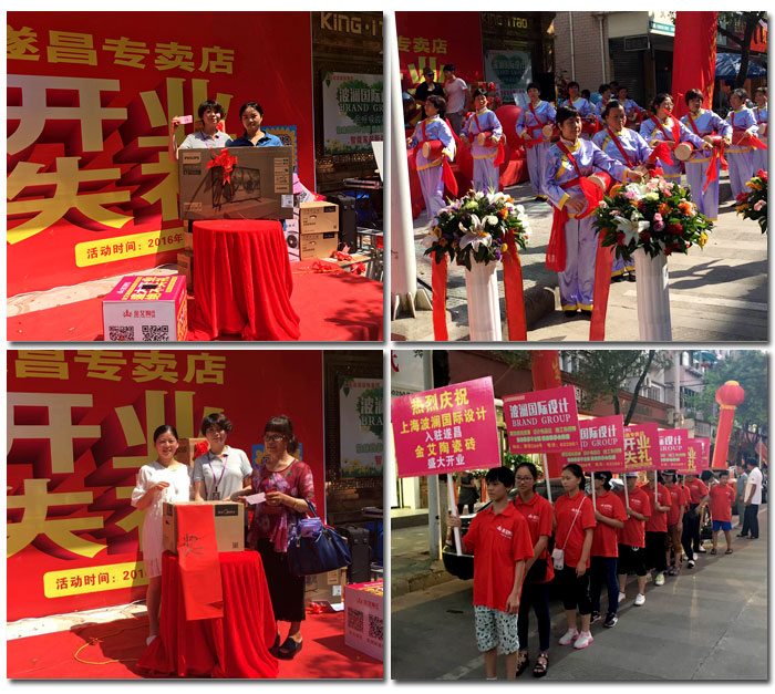 热烈：：1xBET瓷砖浙江丽水遂昌专卖店盛大开业