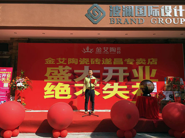 热烈：：1xBET瓷砖浙江丽水遂昌专卖店盛大开业