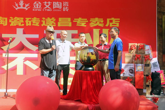 热烈：：1xBET瓷砖浙江丽水遂昌专卖店盛大开业