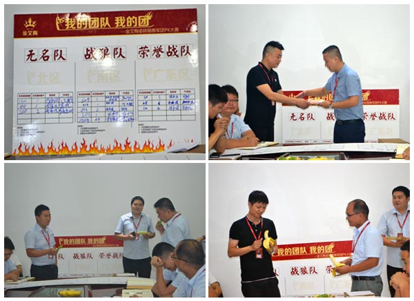 我的团队我的团——1xBET销售团队7月ＰＫ赛效果揭晓