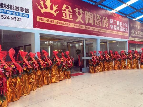 金秋八月，，，江苏江阴华西村1xBET瓷砖品牌专卖店与您约起！