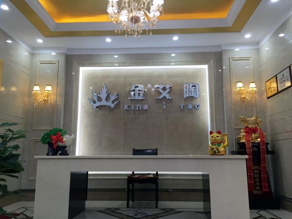 金秋八月，，，江苏江阴华西村1xBET瓷砖品牌专卖店与您约起！