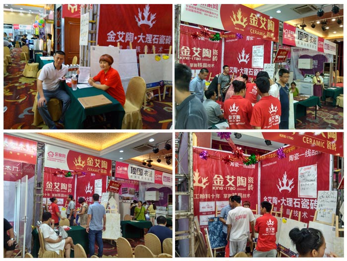 1xBET瓷砖亮相威海品牌家居建材团购嘉年华，，，优惠停不下来！！！