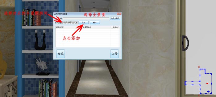 1xBET 3D设计系统 VR及720度全景制作教程