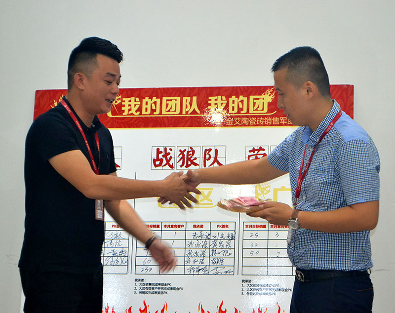 我的团队我的团——1xBET销售团队9月ＰＫ效果