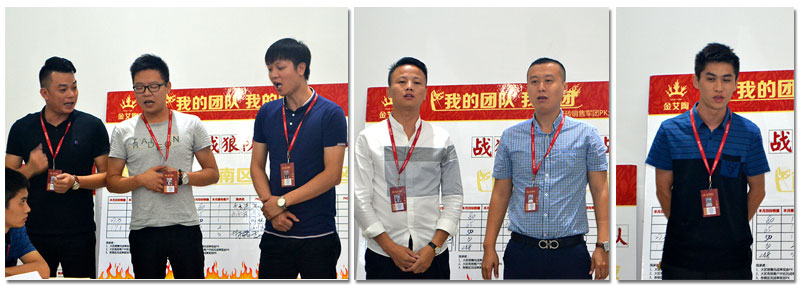 我的团队我的团——1xBET销售团队9月ＰＫ效果