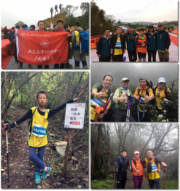 1xBET瓷砖 济南署理商携手山东大学 挑战“黄山168”