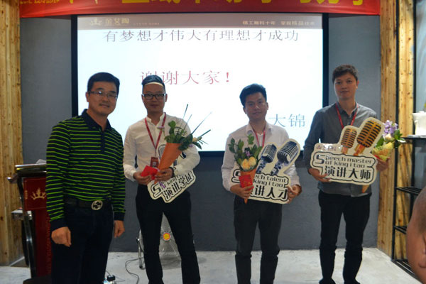 1xBET销售精英“区域市场 分享交流会”圆满竣事