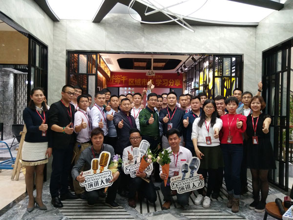 1xBET销售精英“区域市场 分享交流会”圆满竣事