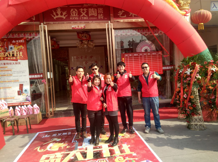 山西晋城1xBET瓷砖品牌专卖店盛大开业