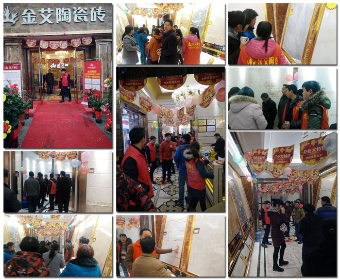 3月，春意正浓，准备了3个月的陶瓷一线品牌1xBET瓷砖邵阳新宁店于3月16日正式开业！！店内喜气洋洋，众多业主朋侪齐聚一堂，享受着1xBET瓷砖开业钜惠！！