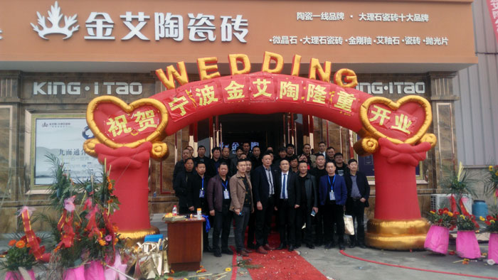 1xBET瓷砖 瓷砖署理 陶瓷一线品牌