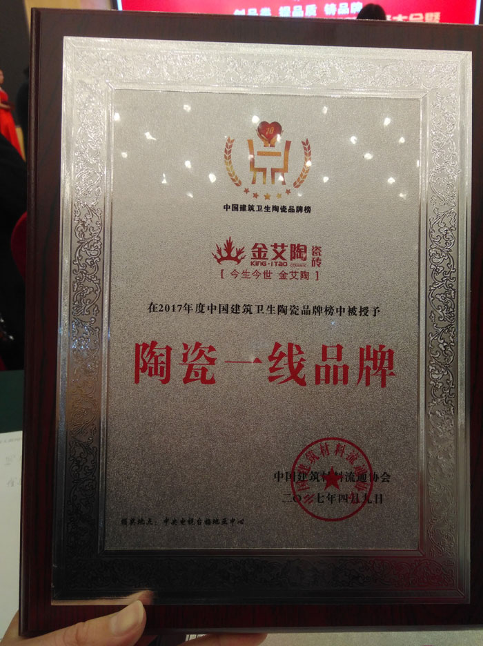 1xBET瓷砖 瓷砖署理 陶瓷一线品牌