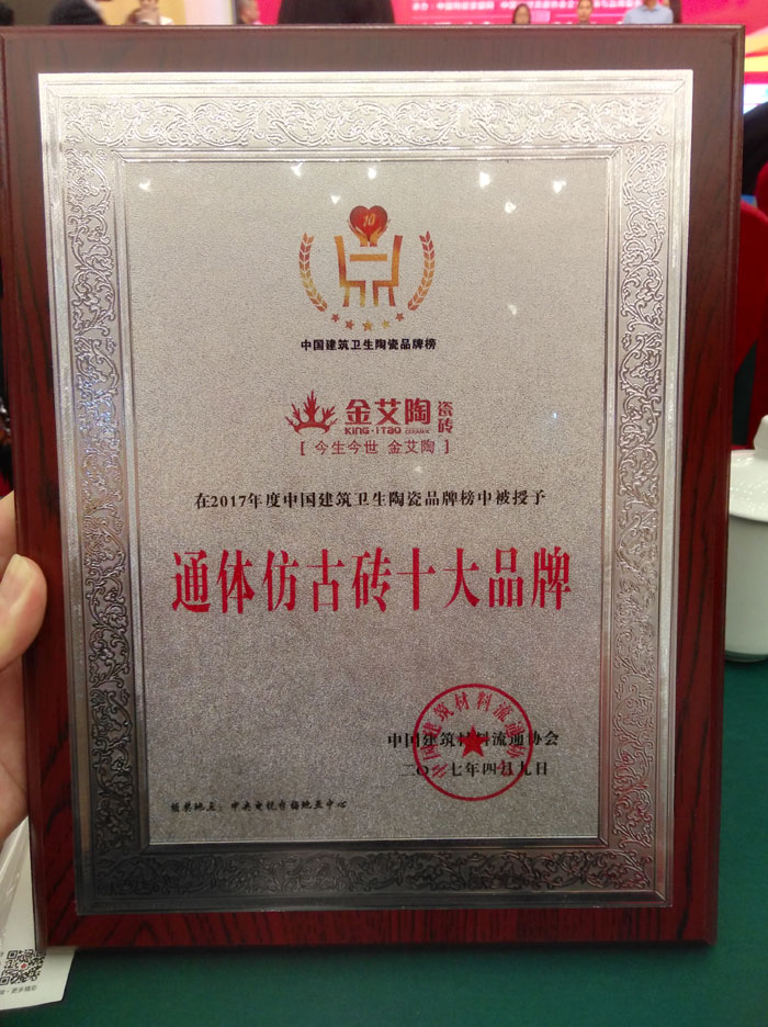 1xBET瓷砖 瓷砖署理 陶瓷一线品牌