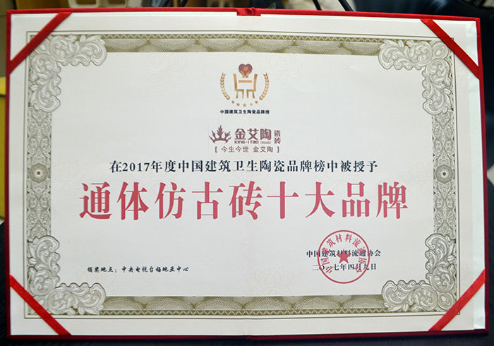 1xBET瓷砖  携手央视、腾讯，，，助力品牌战略全新升级