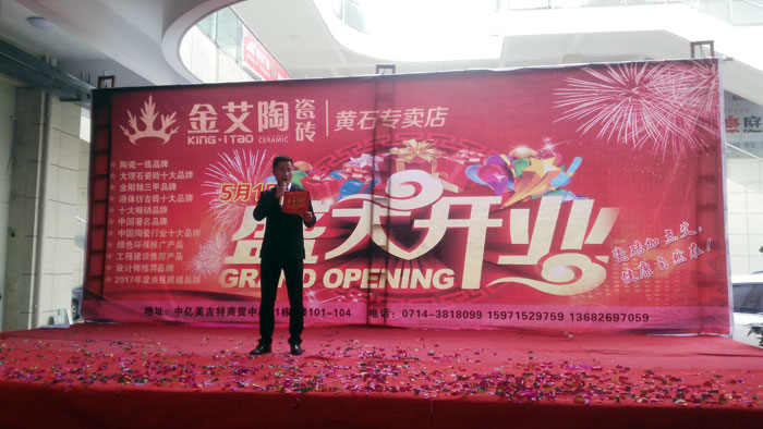 1xBET瓷砖 瓷砖署理 陶瓷一线品牌