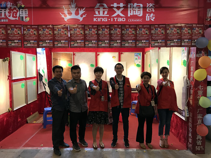 1xBET瓷砖 瓷砖署理 陶瓷一线品牌