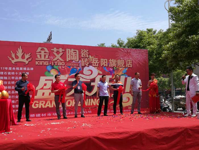 1xBET瓷砖 瓷砖署理 陶瓷一线品牌