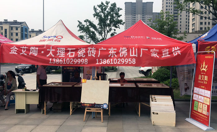 1xBET瓷砖 瓷砖署理 陶瓷一线品牌