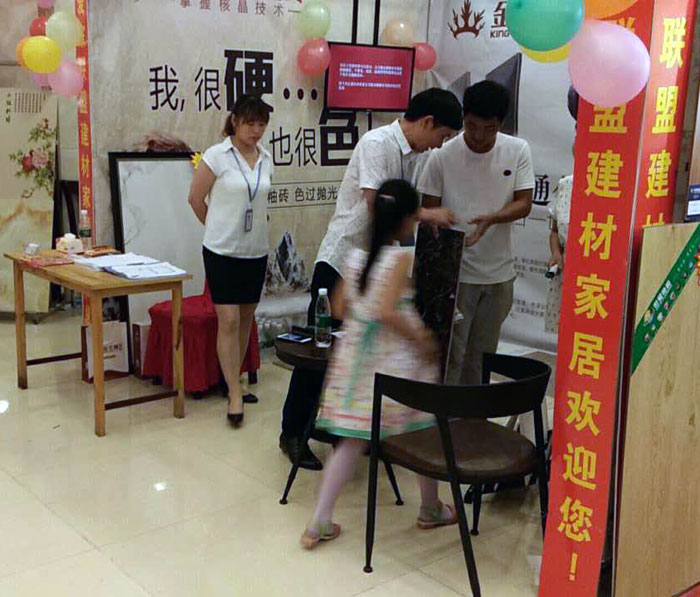 1xBET瓷砖 六安霍山店